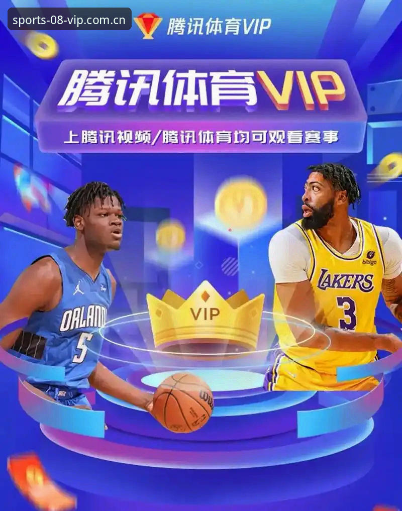 vip体育APP下载哪个好 vip体育APP下载哪个好?2024最新实测数据揭示最佳选择——08vip体育平台v1.5.2版本深度评测