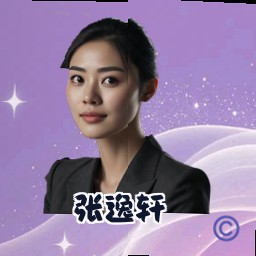 张逸轩