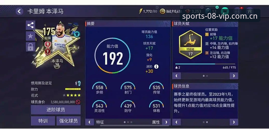 08vip体育平台深度评测：v2.0.0版本能否重塑手机投注体验？