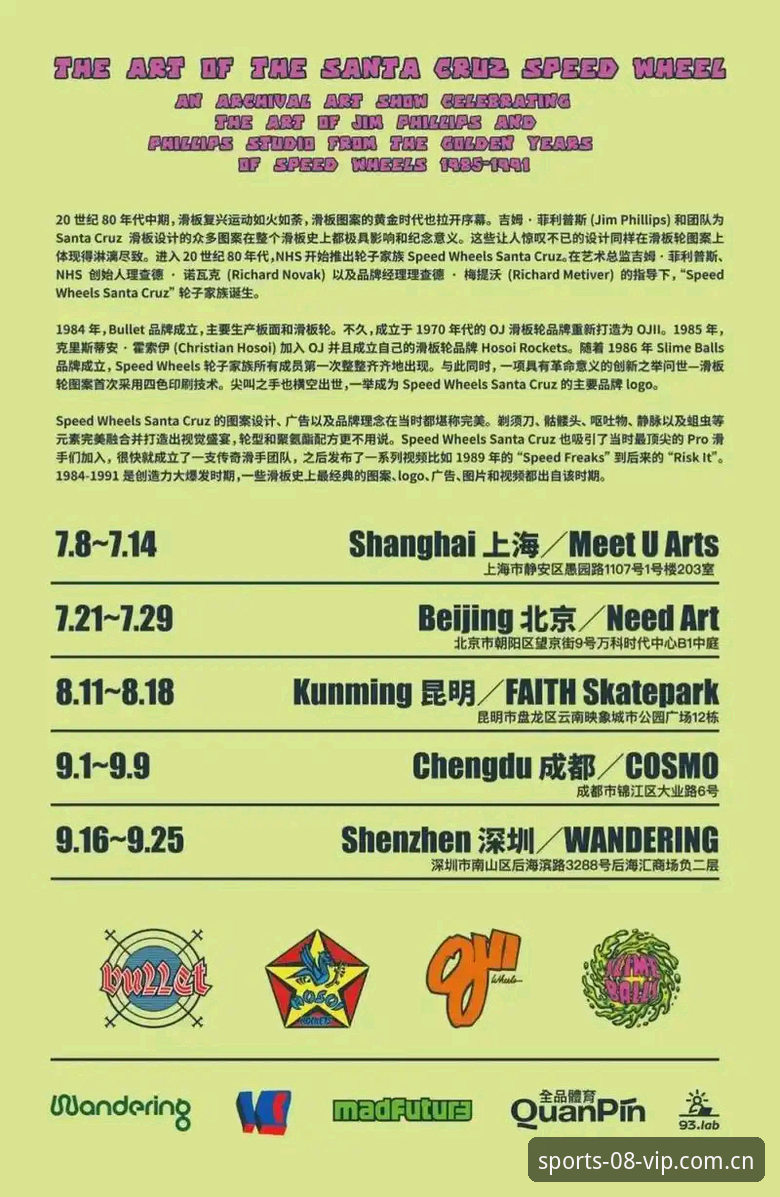 08vip体育平台与普通体育数据平台对比：新手如何选对手机端体育投注工具？