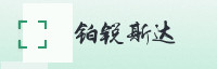 合作伙伴