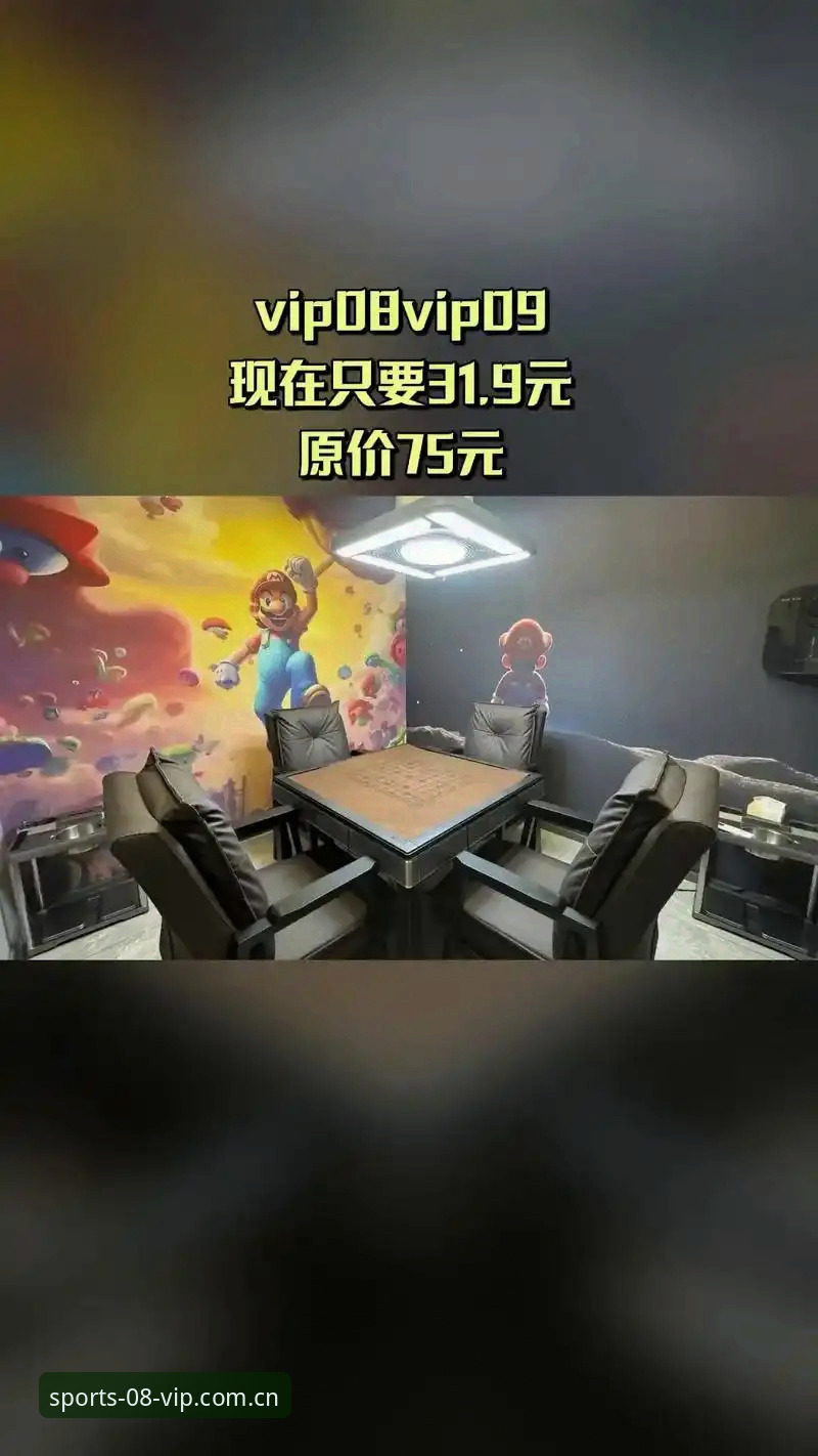 08vip体育平台手机客户端使用指南：从安装到实战的完整攻略